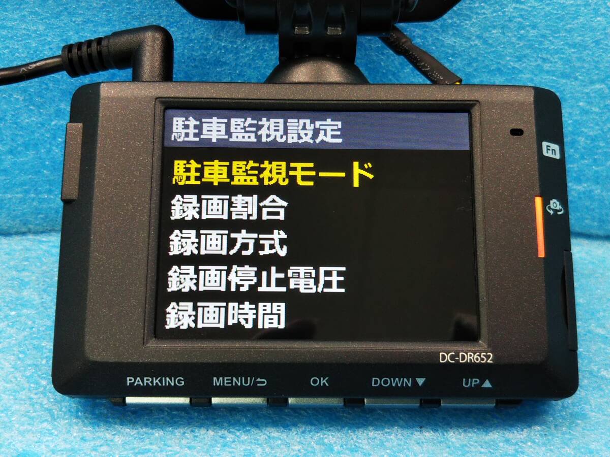 ☆コムテック DC-DR652 前後2カメラドライブレコーダー フルHD録画/駐車監視/GPS/Gセンサー/HDR/WDR/LED信号機対応/32GB SD付☆00692064_画像9