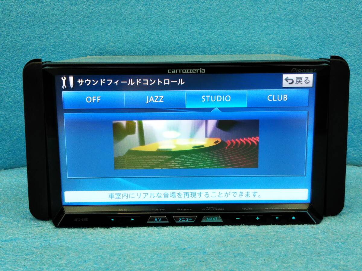 ☆新品フィルムアンテナ付 カロッツェリア サイバーナビ AVIC-ZH07 2013年MAP/4×4フルセグTV/Bluetooth/DVD/CD/SD/MSV☆04591917_画像10