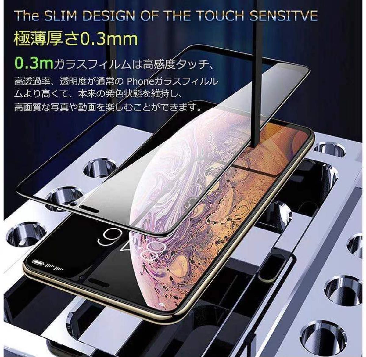 iPhone14mini ガラスフィルム 全面液晶保護フィルム 