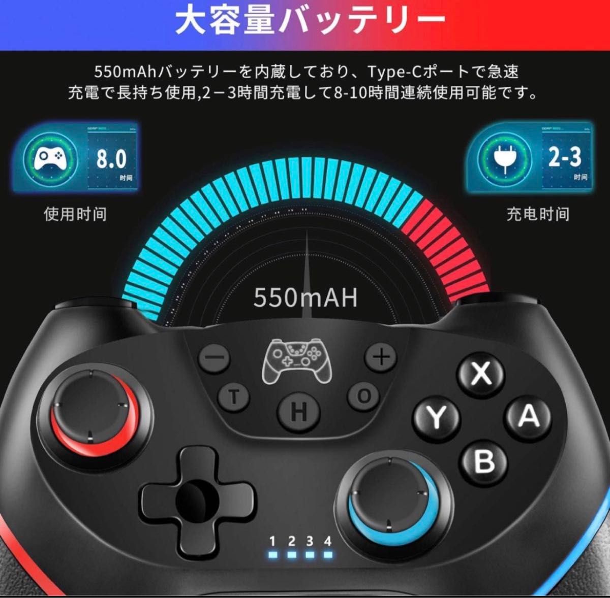 Switch コントローラー スイッチ  ワイヤレス 2024最新バージョン