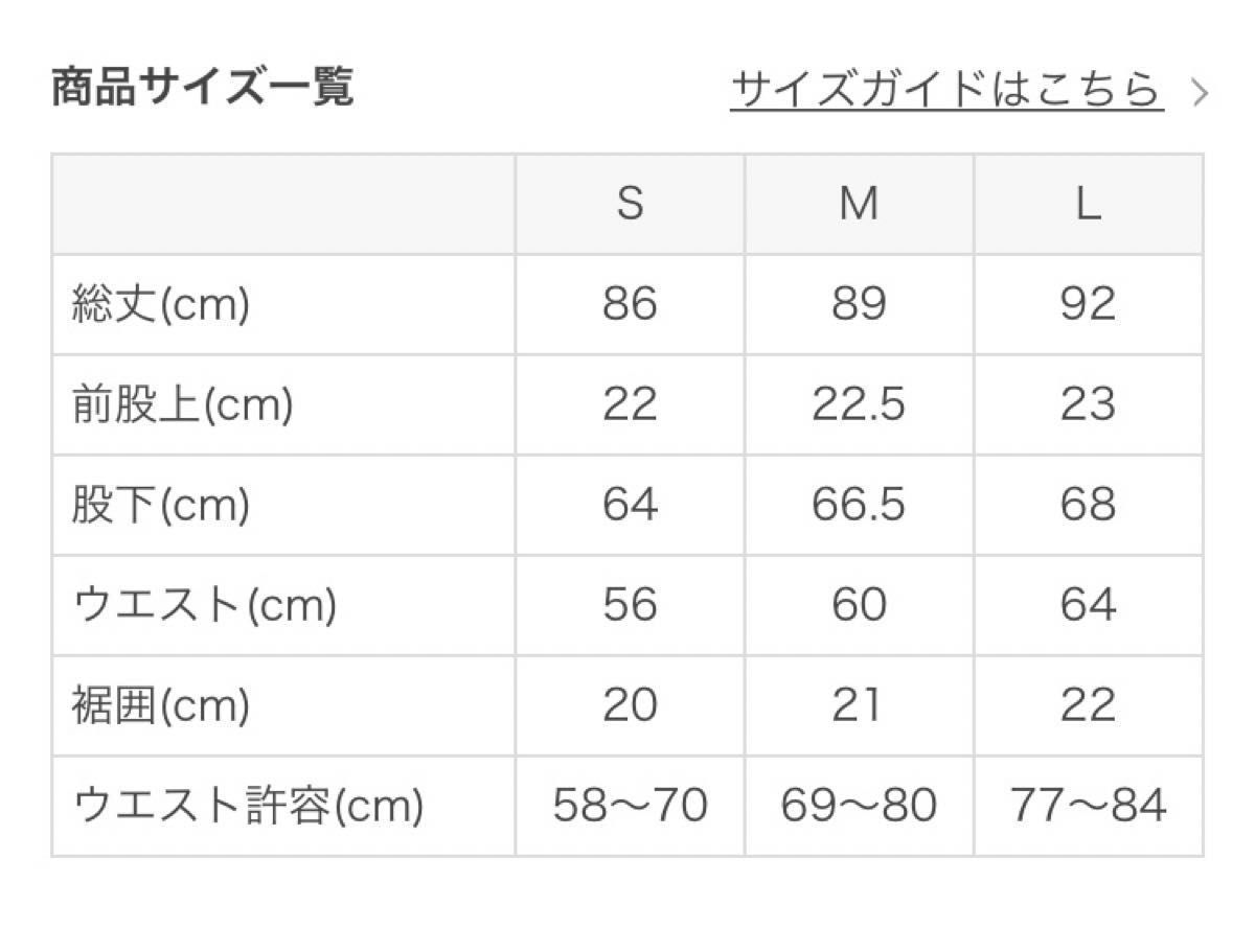 sukala スカーラ　ecoツイストレギンス　レギンス　lava  ラバ  S