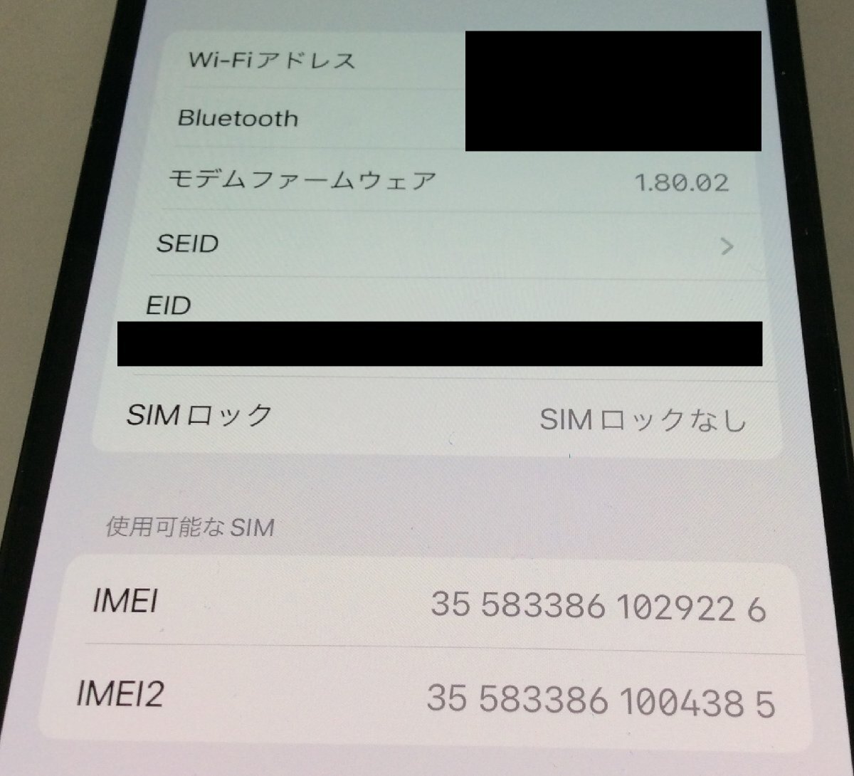 【RKGSF-14】1円～Apple iPhone 14 Pro 512GB スペースブラック docomo MQ1L3J/A /SIMロックなし/中古の画像7