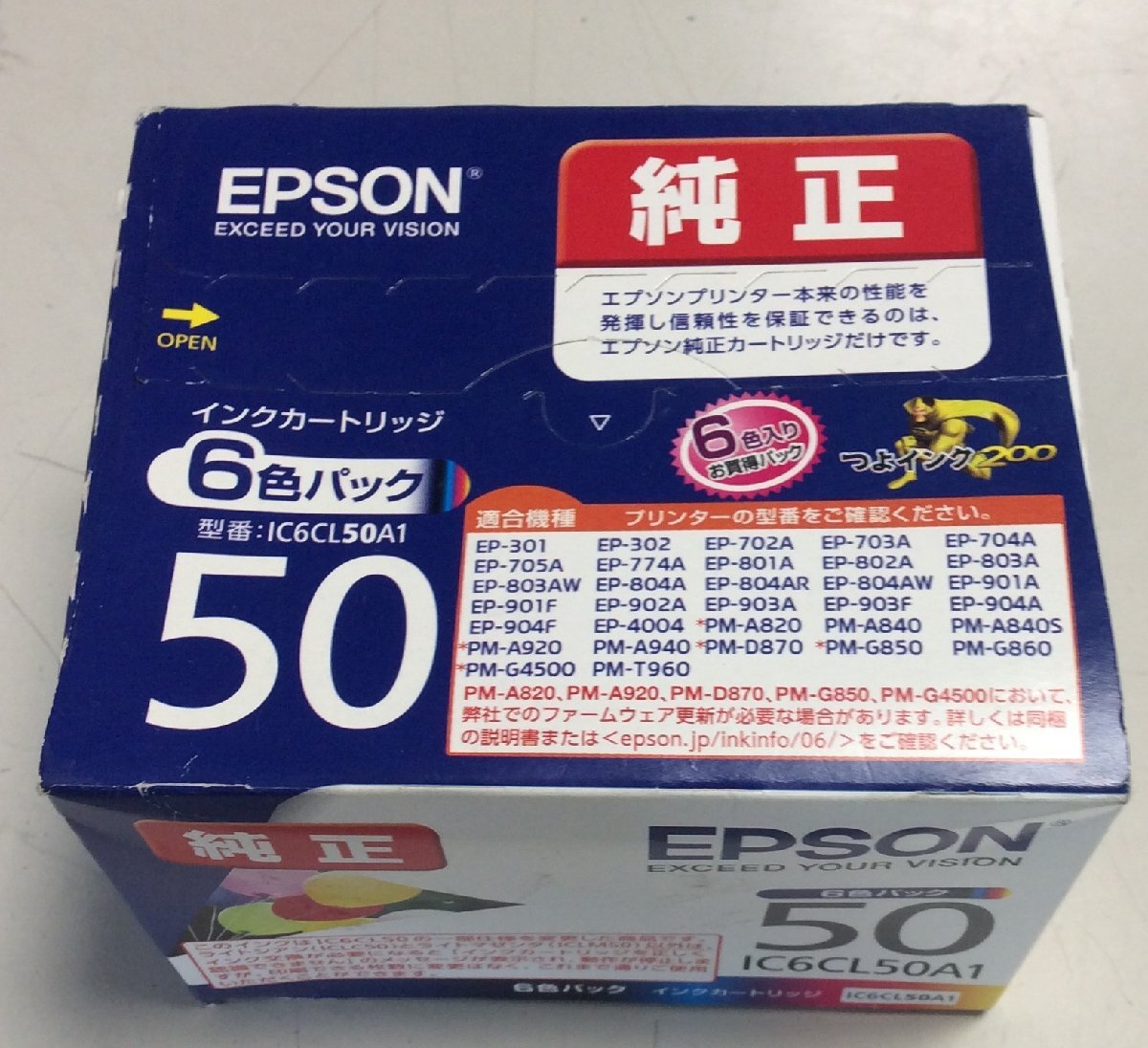 【RKGU1】１円～EPSON/純正インクカートリッジ/IC6CL50A1/新品/箱悪/2025年02月_画像1