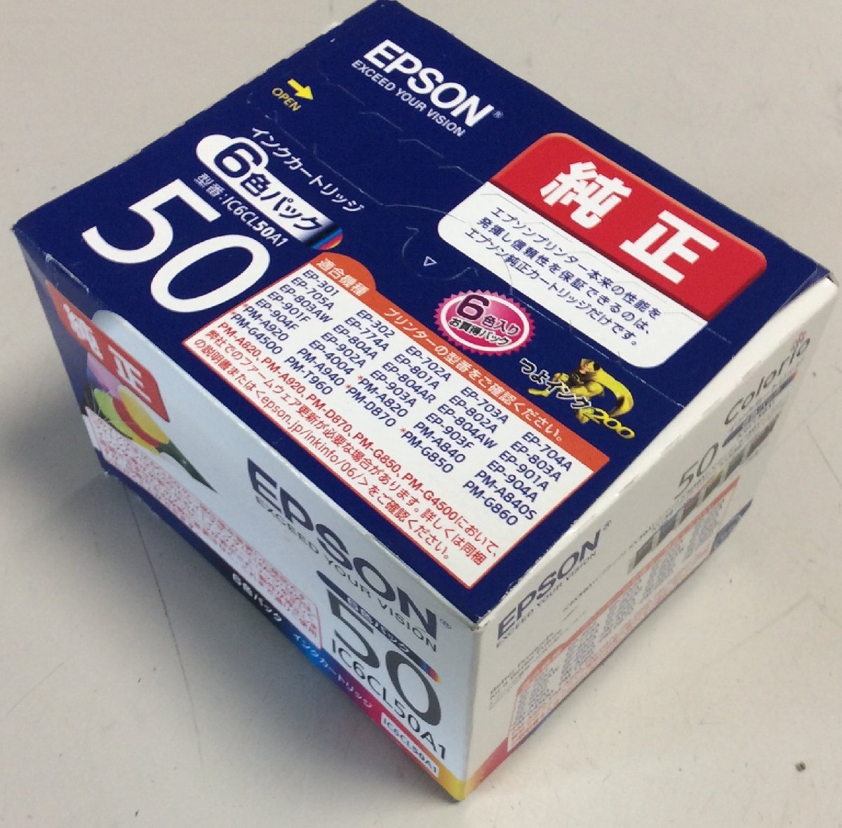 【RKGU1】１円～EPSON/純正インクカートリッジ/IC6CL50A1/新品/箱悪/2025年02月_画像2