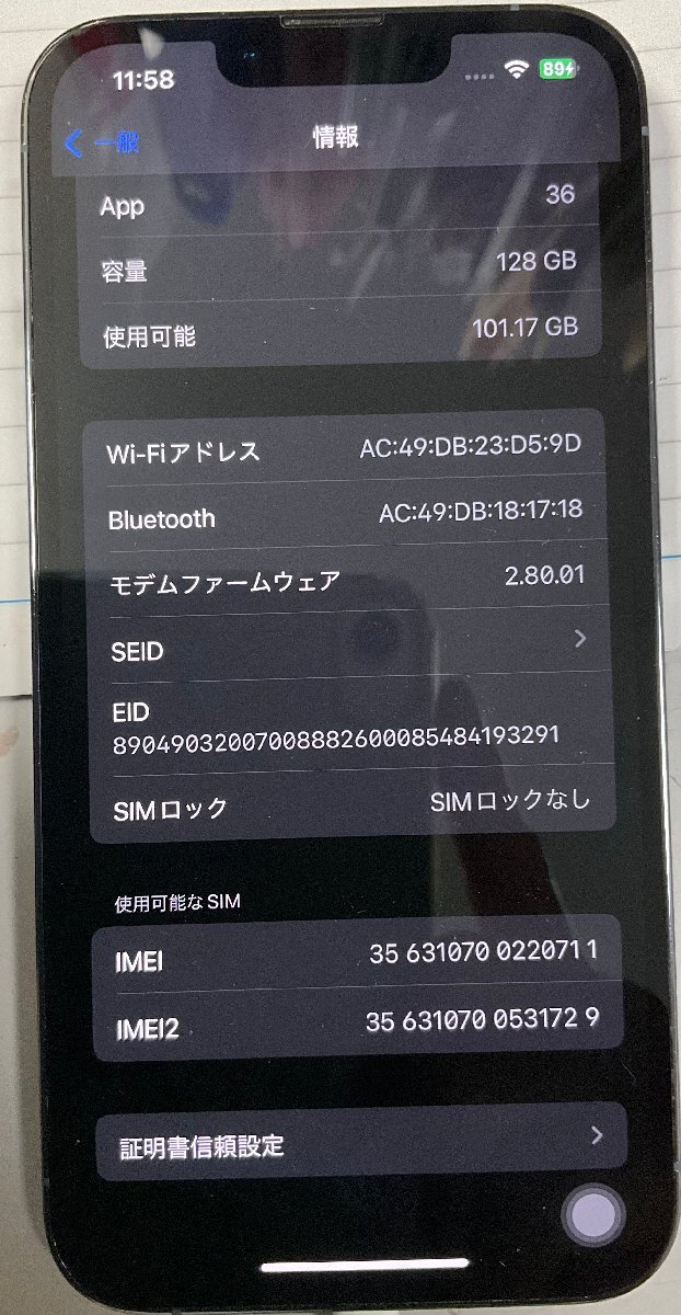 【RKGSF-8】1円～Apple iPhone 13 Pro 128GB シエラブルー MLUK3J/A SIMロックなし 中古品の画像8
