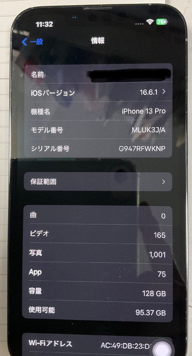 【RKGSF-8】1円～Apple iPhone 13 Pro 128GB シエラブルー MLUK3J/A SIMロックなし 中古品の画像6
