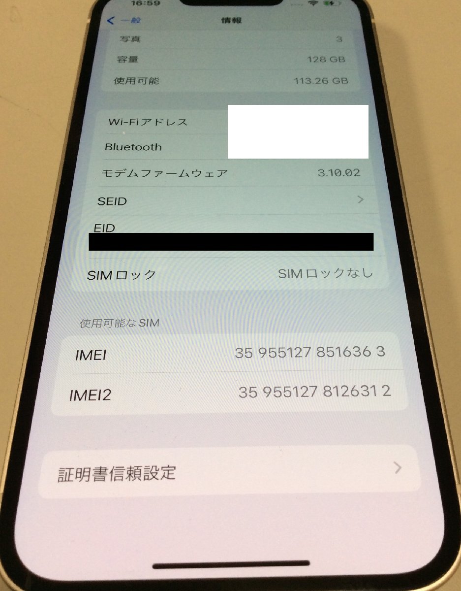 【RKGSF-16】1円～Apple iPhone 13 128GB MLND3J/A スターライト SIMロックなし AU〇 中古品_画像7