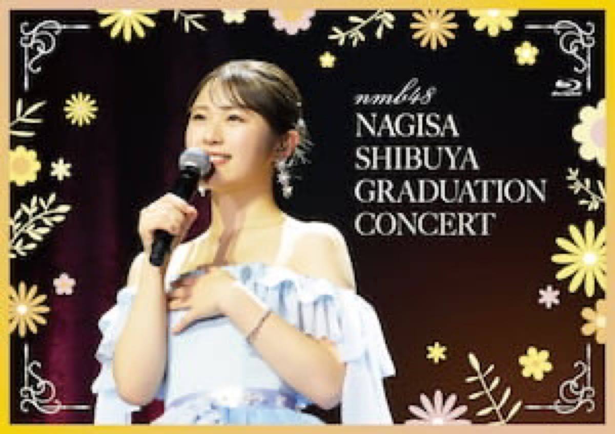 NMB48 渋谷凪咲 卒業コンサート DVD Blu-ray