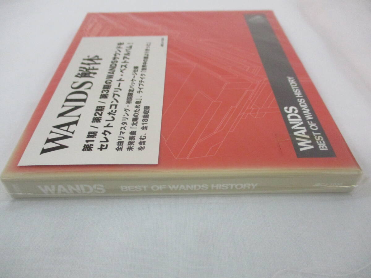 未開封 初回限定仕様 2000年 WANDS BEST OF WANDS HISTORY ベスト JBCJ-1030 アルバム CD 日本国内盤 当時物 _退色しています