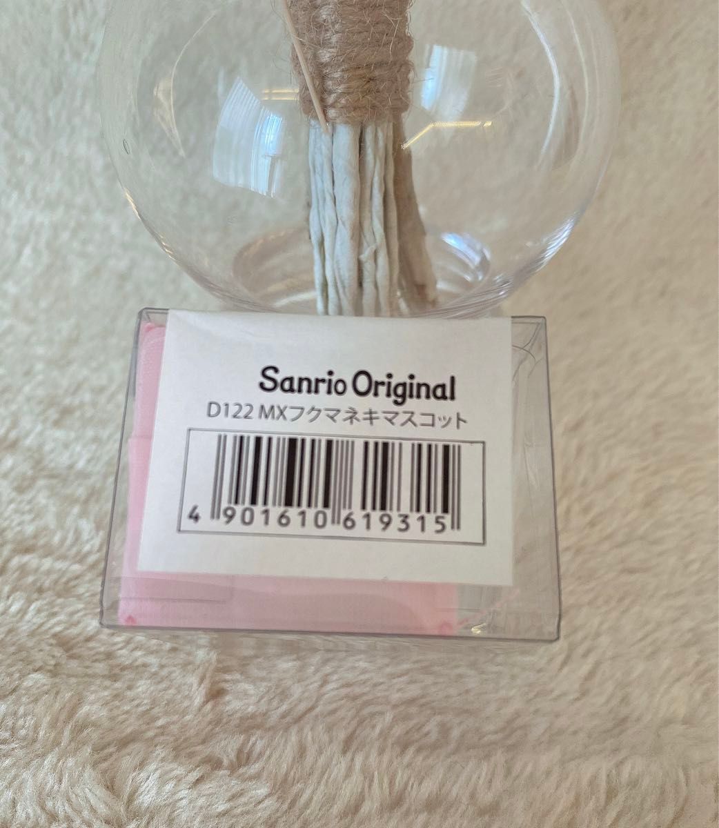 【未使用品】サンリオ　マイメロ福招きマスコット＆トランプみたいなメモ　セット　Sanrio