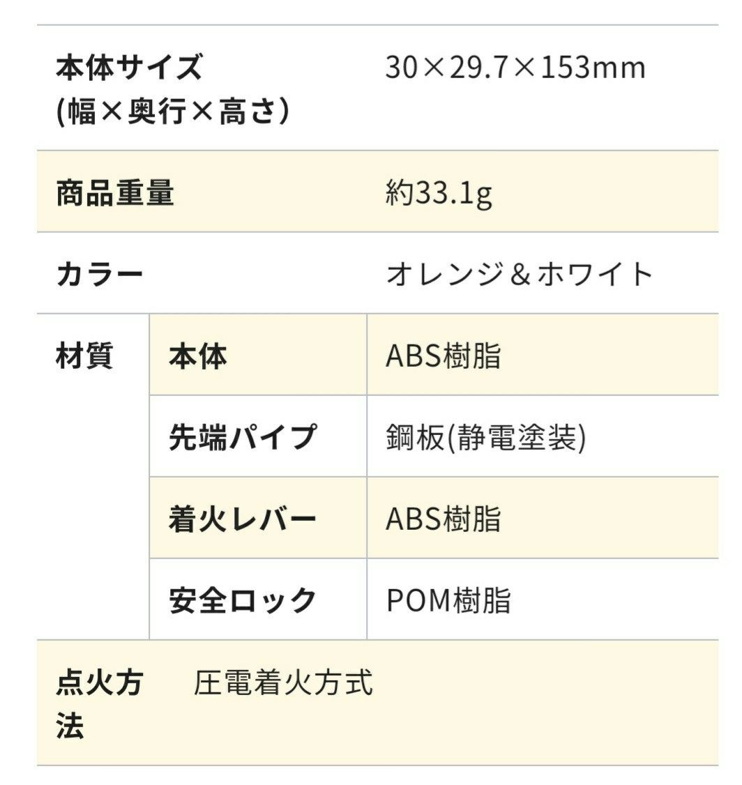 ★新品 匿名配送★ イワタニ　ガスマッチ　10個　STC G-MA-STC　キャンプ　焚き火　花火　仏壇　キャンドル　チャッカマン