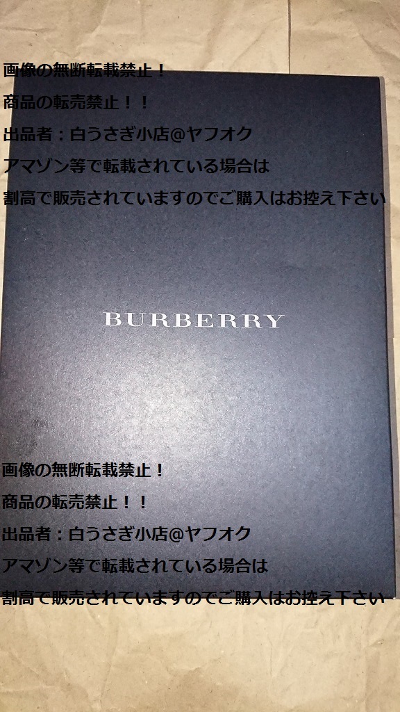 BURBERRY バーバリー ビジネスソックス ２足セット 25～26cm 箱付き 未使用品＠ヤフオク転載・転売禁止の画像1