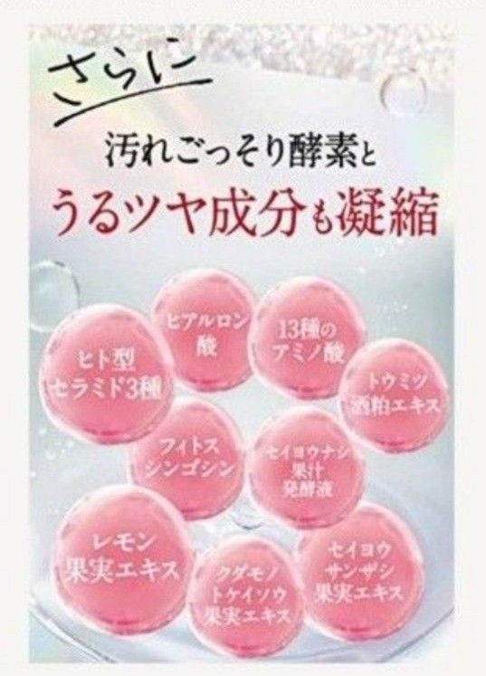 リアラスター ナチュラルビオクレンジングセラム 110ｇ×2 新品未使用 ２本セット 箱入り未開封 マツエクOK