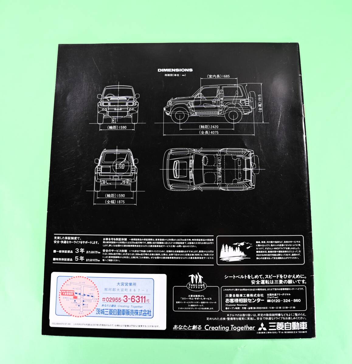 カタログ　パジェロ　エボリューション　三菱自動車_画像2