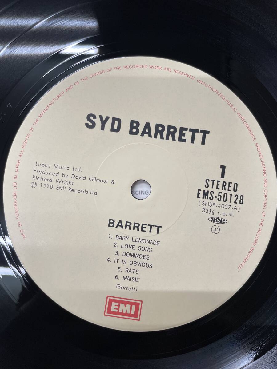 その名はバレット / シドバレット Syd Barrett/美盤の画像6