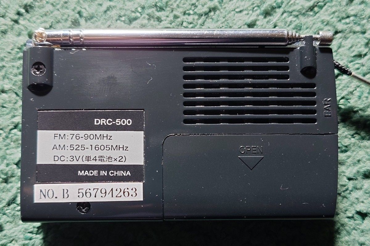 AM FM ポケットラジオ DRC-500 ドンキーボックス イヤホン付き 内蔵スピーカー