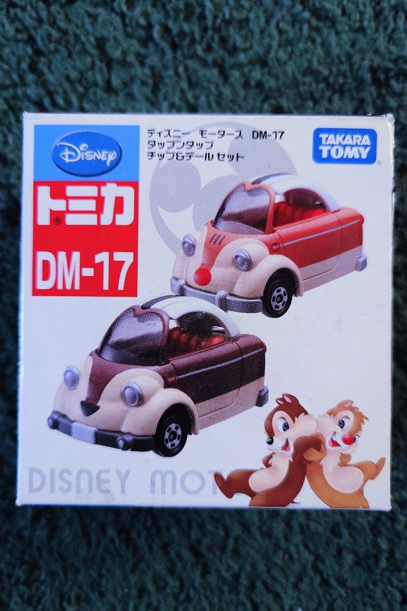 ディズニートミカ ディズニーモータース DM-17 タップンタップ チップ&デール セット  タカラトミー