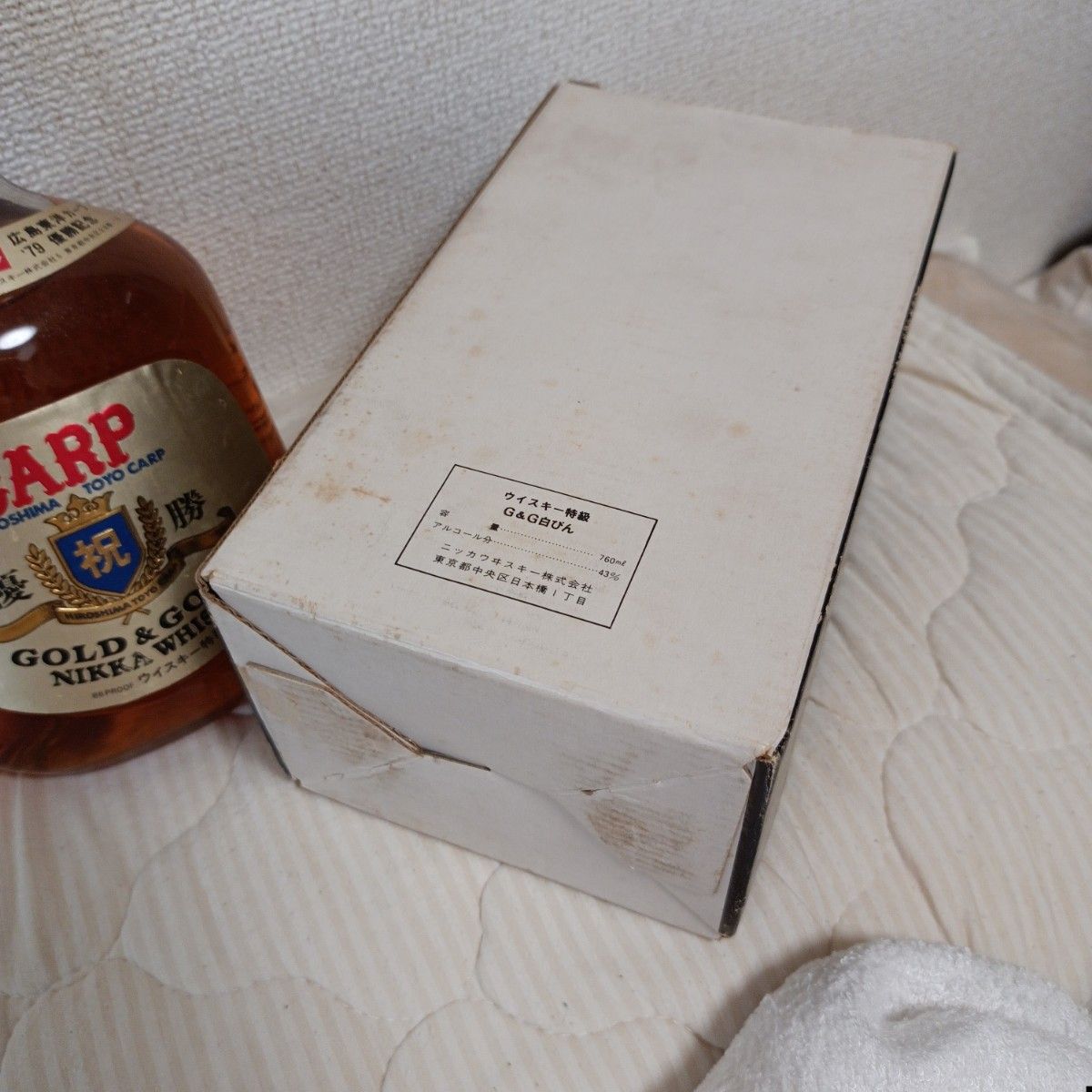 激レア 古酒ニッカ ウイスキー 広島東洋カープ1979年優勝記念 激レア 古酒ニッカ ウイスキー 広島東洋カープ1979年優勝記念