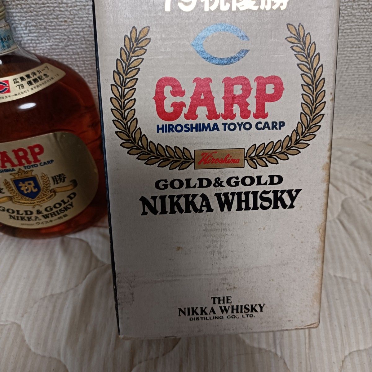 激レア 古酒ニッカ ウイスキー 広島東洋カープ1979年優勝記念 激レア 古酒ニッカ ウイスキー 広島東洋カープ1979年優勝記念