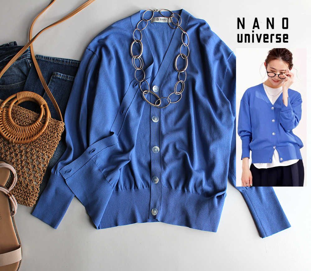  Nano Universe | car li feeling! high stretch knitted V neck cardigan royal blue 