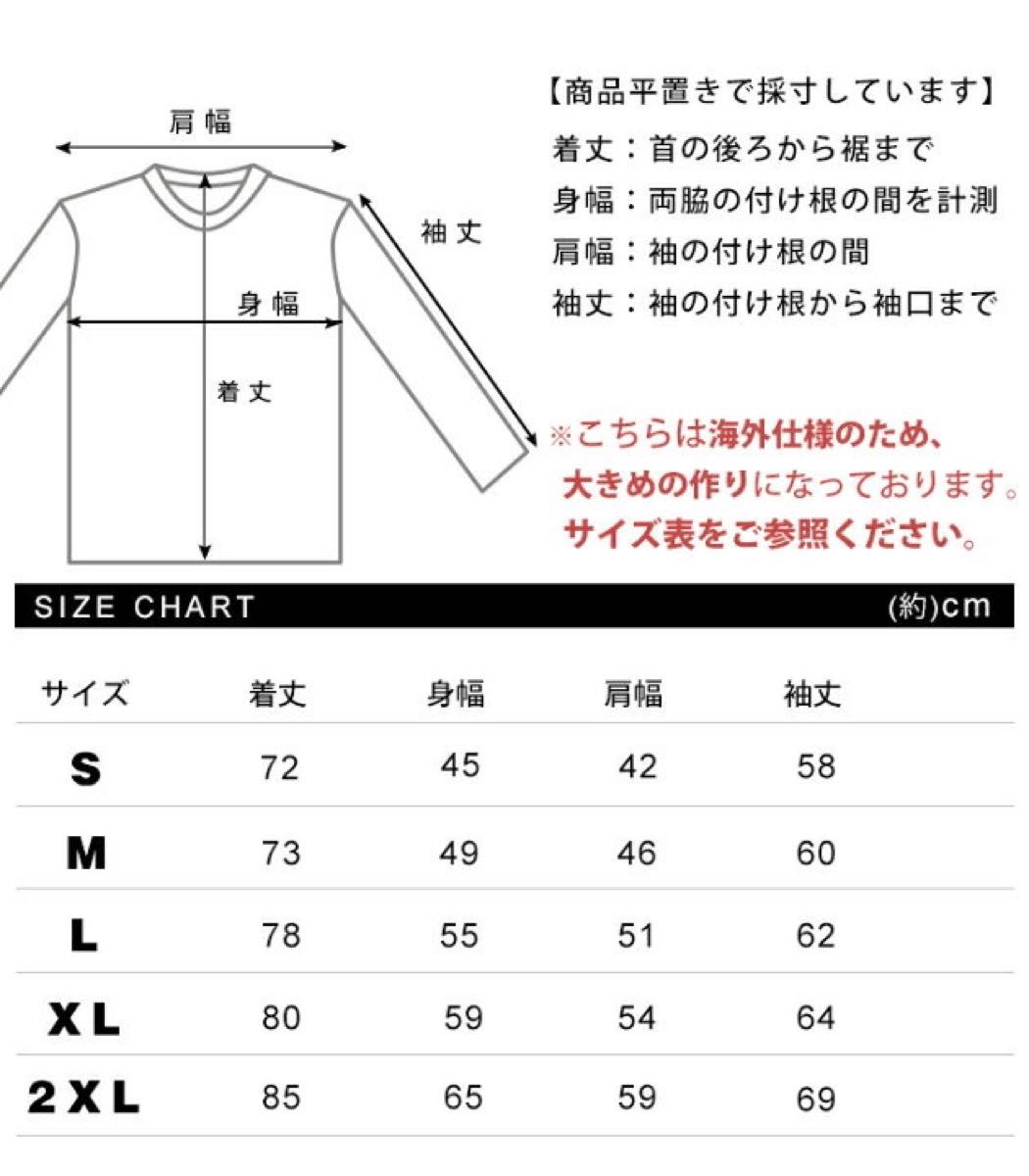 新品未使用 シャカウェア SHAKA WeAR 7.5oz ヘビーウエイト 無地 長袖Tシャツ ロンT 白 ホワイト XLサイズ