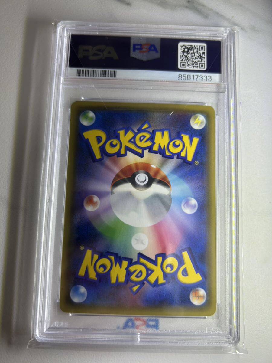 ポケモンカード チルット PSA10 ポケキュンコレクションの画像2