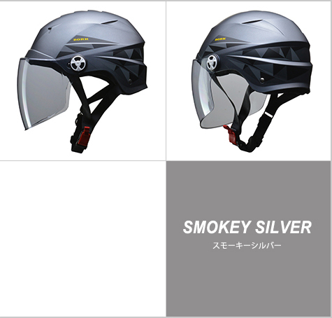 X-シールド付きハーフヘルメット ZORK（ゾーク）　スモーキーシルバー　大きめフリー(60-62cm未満)サイズ　ZORK SMSI リード工業_画像2
