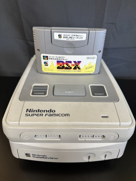 Nintendo Super Famicom body +sa tera view satellite broadcasting exclusive use cassette attaching SHVC-032