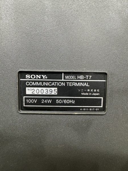 SONY　COMMUNICATION TERMINAL　HB-T7_画像6