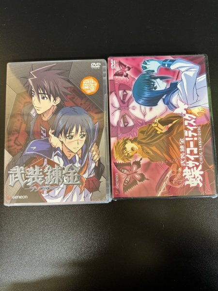 武装錬金　DVD　全9巻＋蝶サイコー！ディスク_画像4