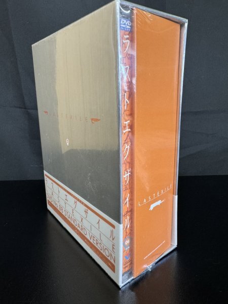  unopened LASTEXILE last eg The il DVD all 13 volume set +DVD-BOX