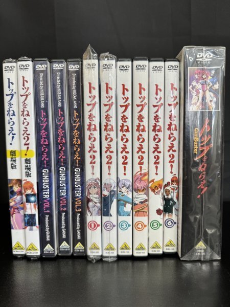 トップをねらえ！ DVD まとめ売り 全13巻セットの画像1