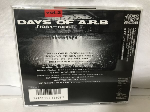 F994 ARB DAYS OF A.R.B Vol.2(1984-1986)_画像2