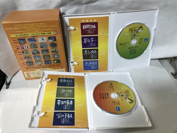 まんが　日本むかしばなし　DVD BOX 第2集 5枚組_画像5