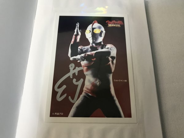 美品 ウルトラマン80 30周年メモリアルBOX I 熱血! 矢的先生編 (初回限定生産) 7枚組 DVDの画像3