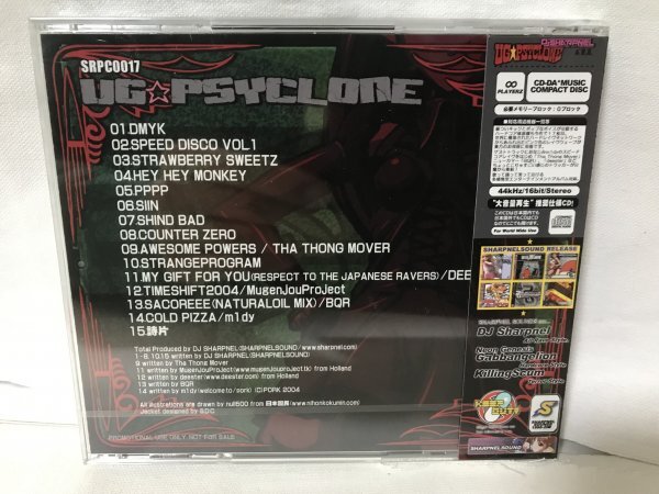 G82 新品未開封 [SRPC-0017] UG☆Psyclone DJ Sharpnel Sharpnelsoundの画像2