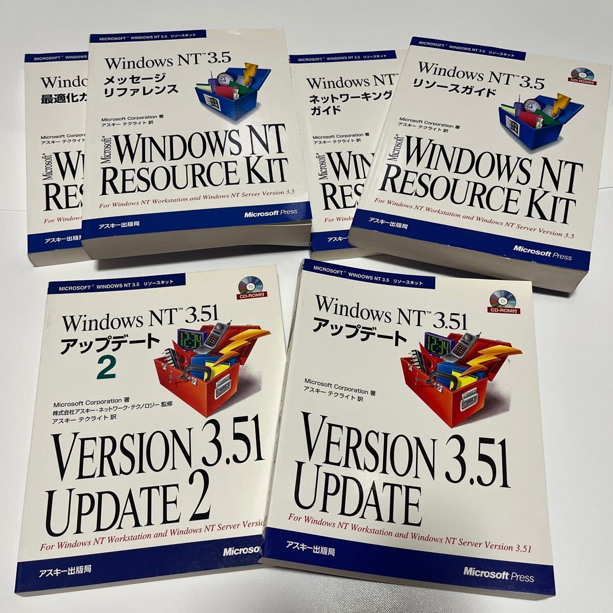 まとめ売り Windows NT 3.5 ガイド リソースガイド まとめ売り Windows NT 3.5 ガイド リソースガイド