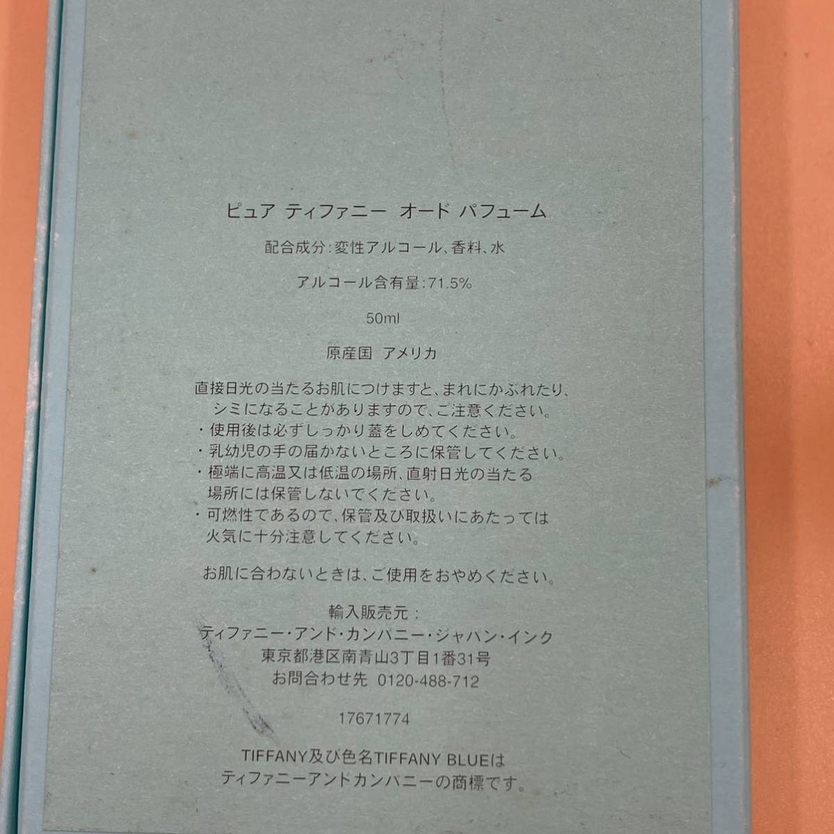 [2702][ почти новый товар с ящиком ] коробка повреждение иметь Tiffany духи 50ml чистый Tiffany o-do пуховка .-mTiffany&Co. аромат косметика 