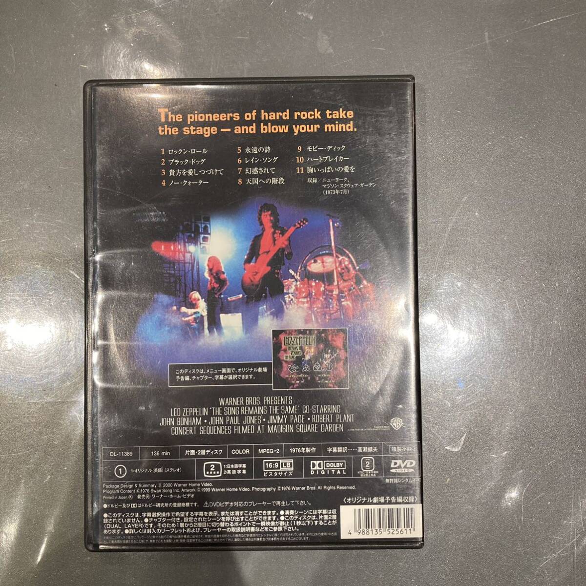 【2829】LED ZEPPELIN レッド・ツェッペリン 狂熱のライヴ DVDの画像2