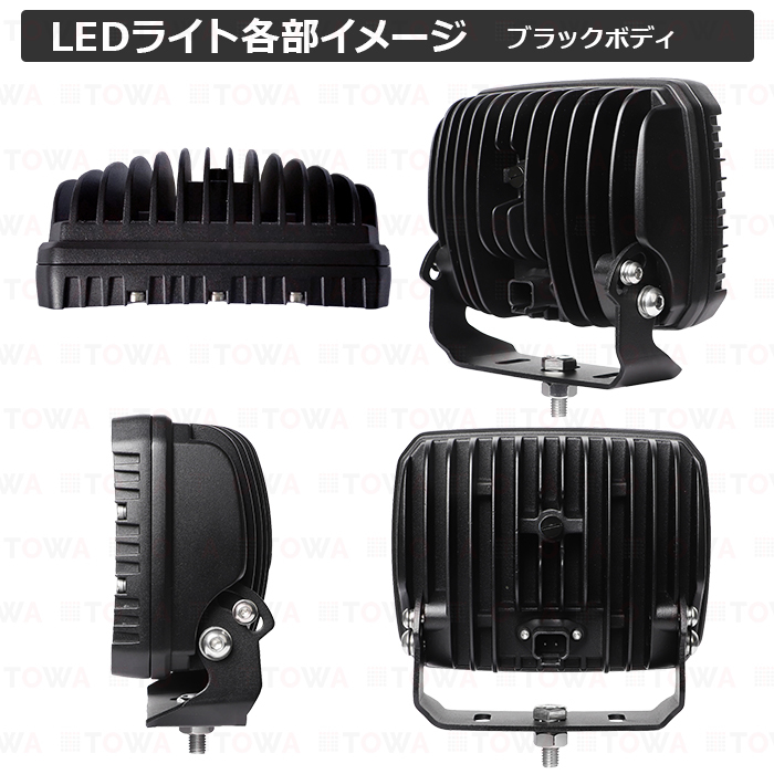 tw0301-黒ボディー120w LED作業灯 120w LEDワークライト 広範囲 tw0301-黒ボディー120w LED作業灯 120w LEDワークライト 広範囲