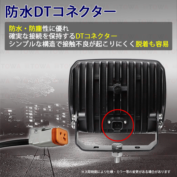 tw0301-黒ボディー120w LED作業灯 120w LEDワークライト 広範囲 tw0301-黒ボディー120w LED作業灯 120w LEDワークライト 広範囲