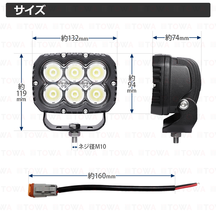 tw0301-黒ボディー60w【2個セット】LED作業灯 60w ワークライト 24v12v デッキライト 船舶 漁船 軽トラ ボート トラック 作業車 クレーン _画像4