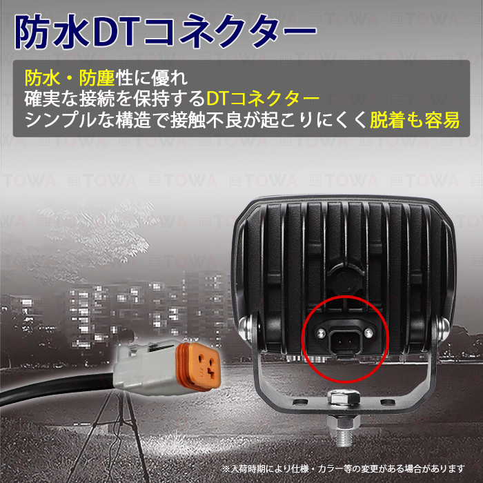 tw0301-黒ボディー60w【2個セット】LED作業灯 60w ワークライト 24v12v デッキライト 船舶 漁船 軽トラ ボート トラック 作業車 クレーン _画像5