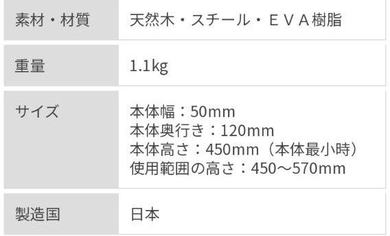 家具転倒防止突っ張り棒　木製　6本