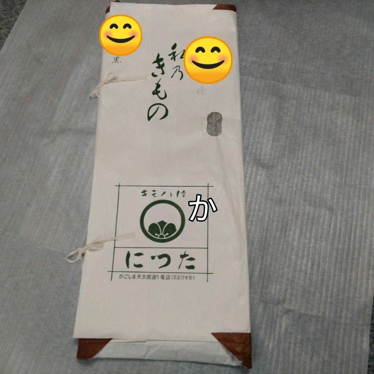新品 未使用品】大島紬 龍郷 袷 訪問着 帯締め3点セット|Yahoo 新品 未使用品】大島紬 龍郷 袷 訪問着 帯締め3点セット|Yahoo