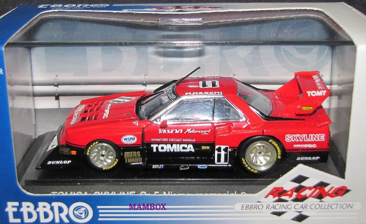 【Ma】EB☆1/43 43286トミカ TOMICA SKYLINE スカイライン シルエット Gr.5 NISMO MEMORIAL ニスモメモリアル 3600台限定_画像2