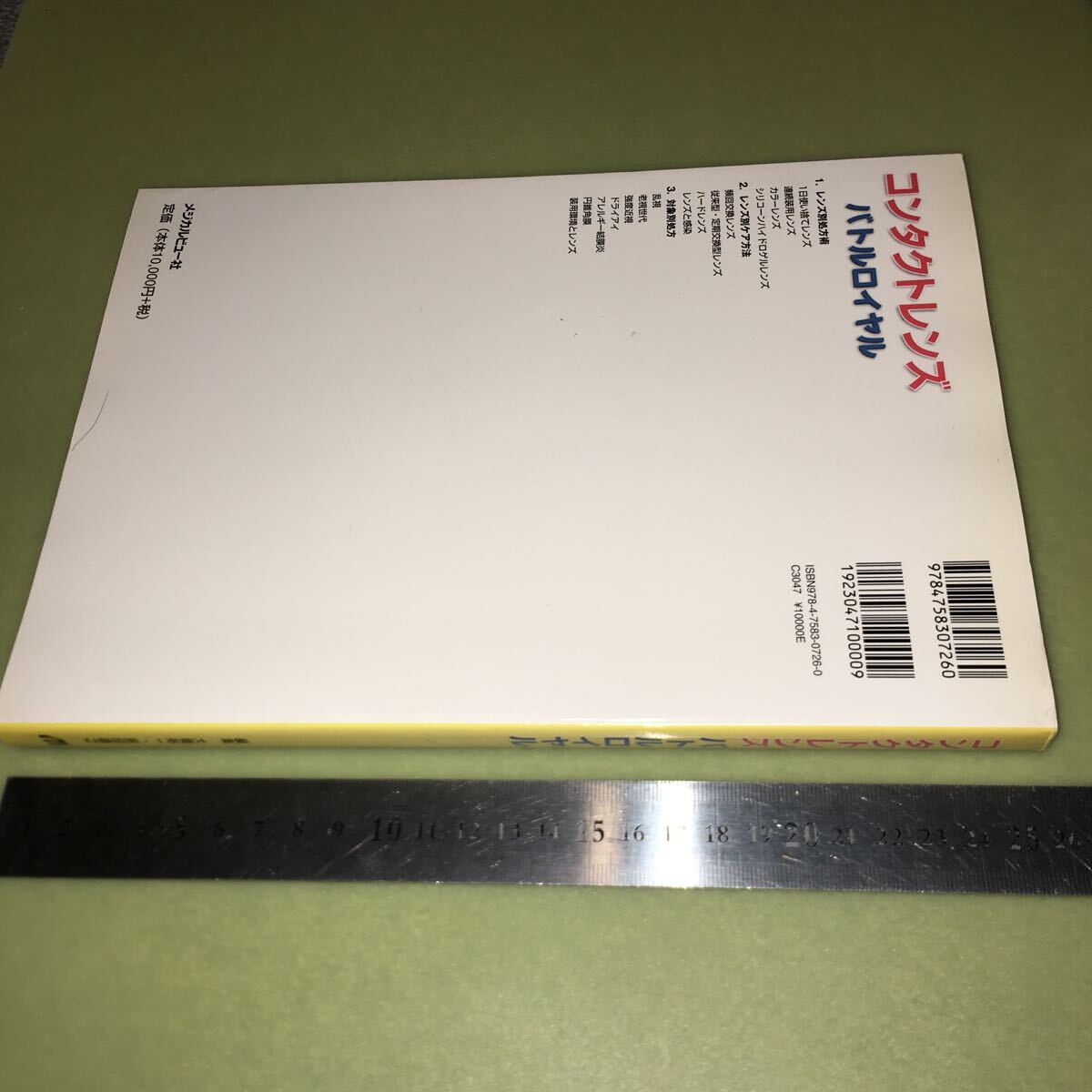 item_image_2