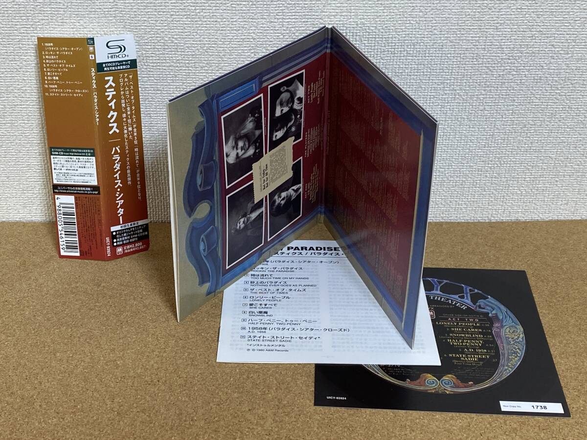 紙ジャケ STYX スティクス / paradise theatre_画像3