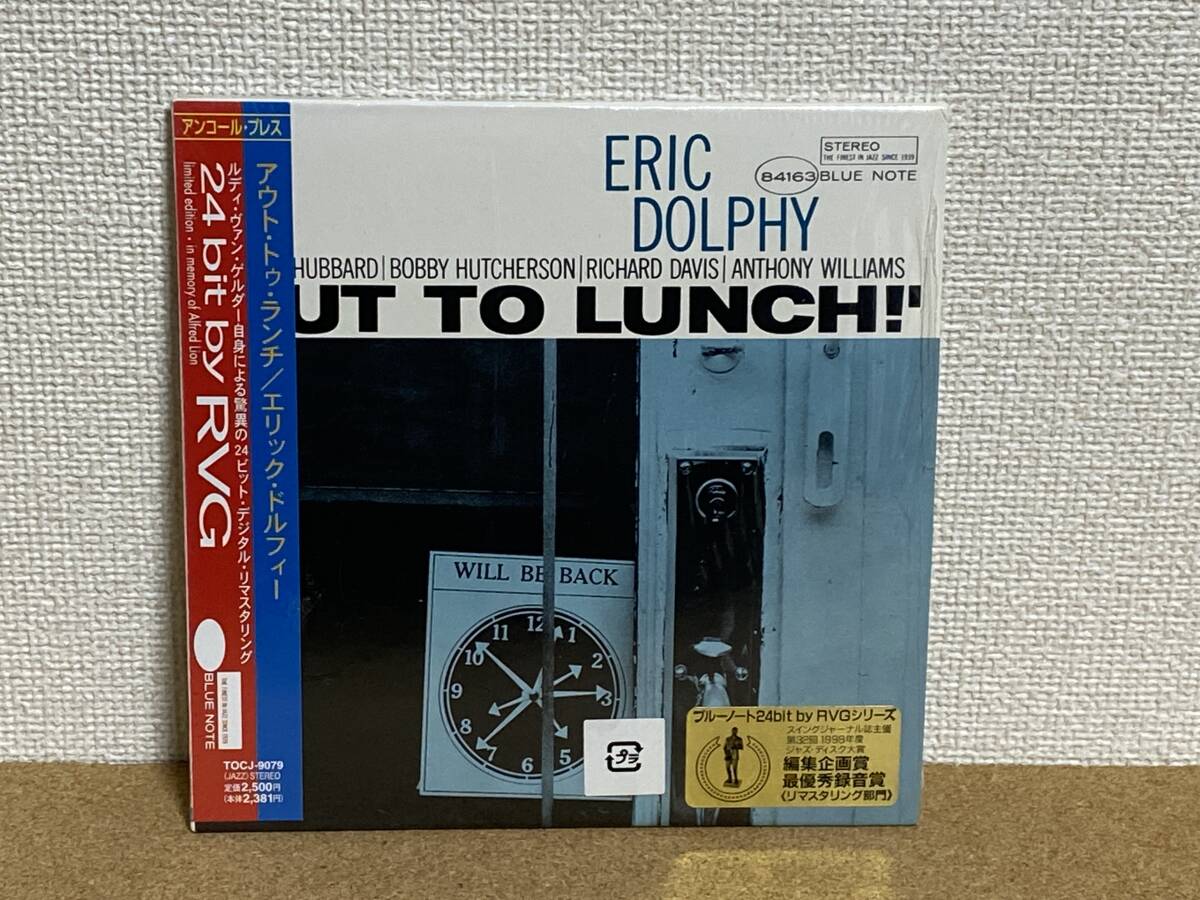 紙ジャケ ERIC DOLPHY エリック・ドルフィー / out to lunch! シュリンク付きの画像1