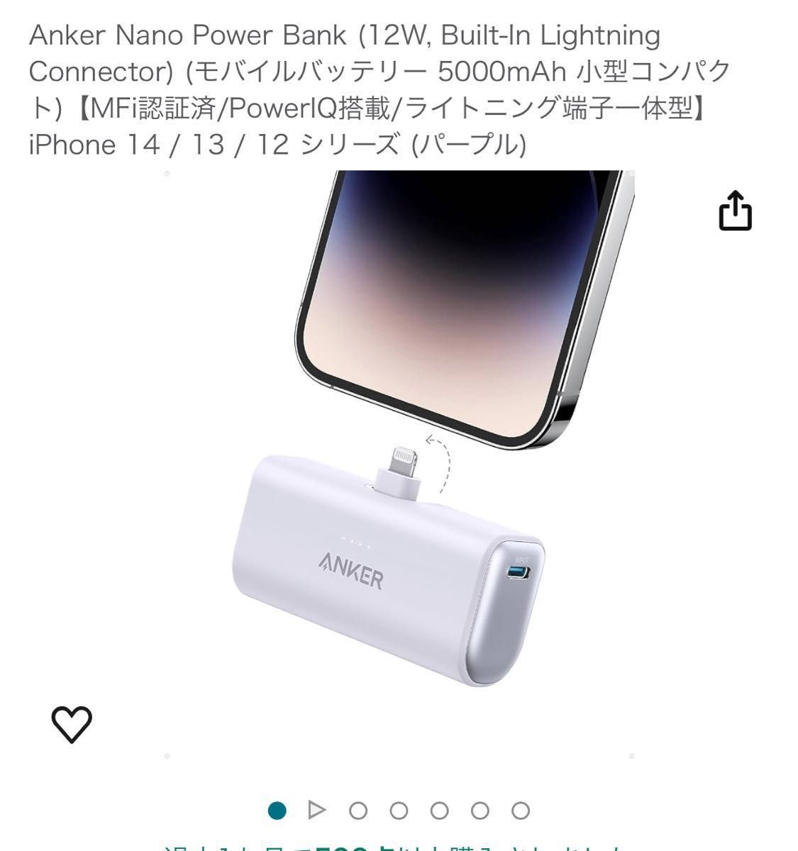 iPhone Apple 充電器 純正品 電源アダプタ コンセント